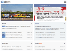 Tablet Screenshot of nowon-gu.seoulcci.korcham.net