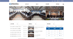 Desktop Screenshot of donghaecci.korcham.net