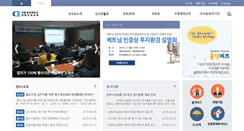 Desktop Screenshot of gangbuk-gu.seoulcci.korcham.net