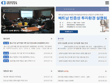 Tablet Screenshot of gangbuk-gu.seoulcci.korcham.net
