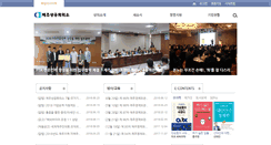 Desktop Screenshot of jejucci.korcham.net