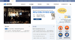 Desktop Screenshot of geumcheon-gu.seoulcci.korcham.net