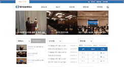Desktop Screenshot of gyeongjucci.korcham.net