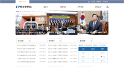 Desktop Screenshot of jcci.korcham.net