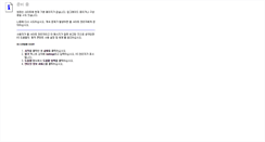 Desktop Screenshot of ktest.korcham.net