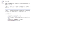 Tablet Screenshot of ktest.korcham.net